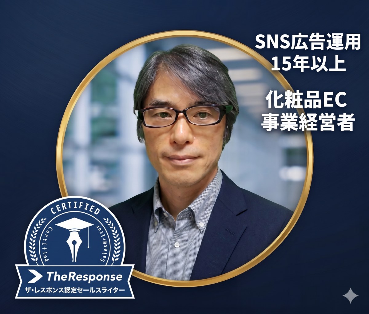 開発者・杉田征彦 セールスライター／AIエンジニア